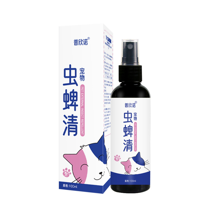 虫蜱清猫狗宠物跳蚤药猫咪狗狗体外驱虫除螨虫虱子蜱虫喷雾OEM代加工