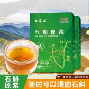 正品石斛 石斛原浆抖音热卖同款植物饮料果饮现货工厂代发
