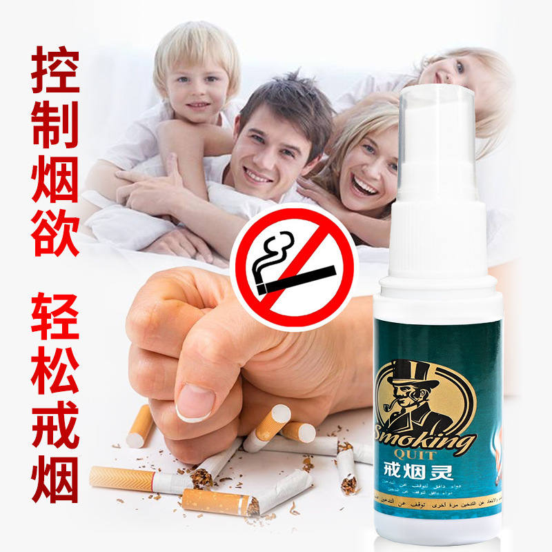 戒烟灵清肺戒烟正品新款辅助控烟喷剂电商直播爆款厂家批发OEM代加工