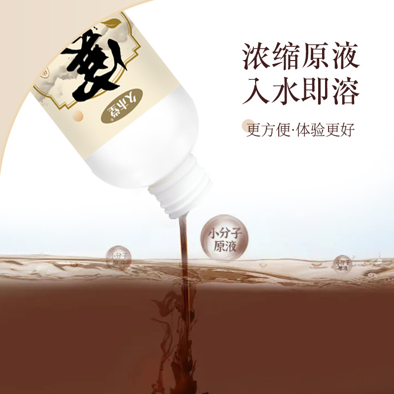 艾草足浴液红花生姜花椒草本足浴汤月子熏蒸泡脚包浓缩艾叶洗脚液OEM代加工
