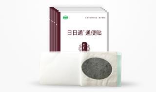 通便贴OEM代加工