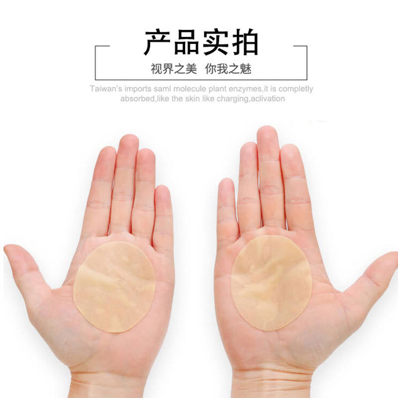 南京同仁堂眼贴冷敷贴艾草护眼贴膜缓解眼疲劳叶黄素水凝胶眼贴OEM代加工