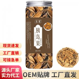 胰岛果 胰岛果茶 中药材初级农产品抖音同款爆款花茶可批发代发
