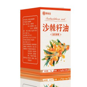 聚修堂沙棘籽油凝胶糖果OEM代加工