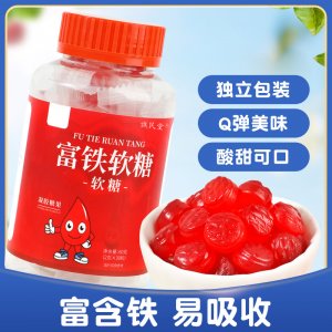 富铁软糖OEM代加工