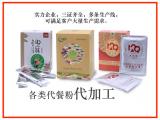 代餐粉OEM代加工