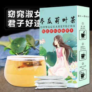 冬瓜荷叶茶OEM代加工