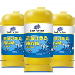 蓝莓叶黄素酯软糖OEM代加工