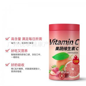 橙味维C营养补充维生素c VC咀嚼片OEM代加工