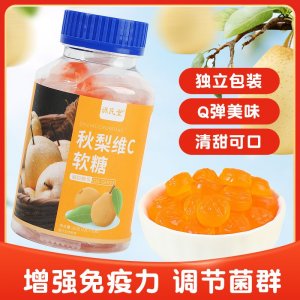秋梨维c软糖 60gOEM代加工