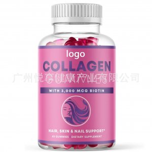 玻尿酸透明质酸钠胶原蛋白软糖OEM代加工