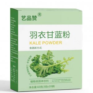 羽衣甘蓝粉OEM代加工