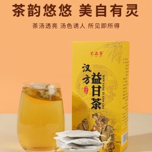 汉方益甘茶OEM代加工