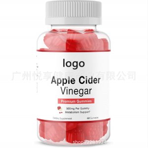 跨境专供苹果醋软糖果胶软糖Apple cider gummie代工OEM