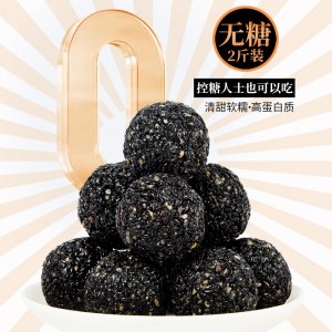 无糖黑芝麻丸OEM代加工