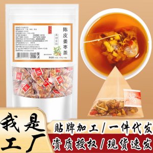 陈皮姜丝枣茶OEM代加工