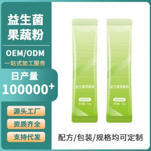益生菌粉定制贴牌