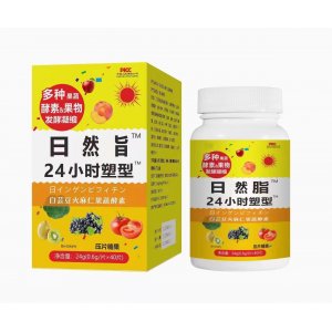 白芸豆火麻仁果蔬酵素OEM代加工
