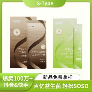 益生菌酵素粉固体饮料OEM代加工