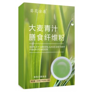 大麦青汁膳食纤维粉OEM代加工