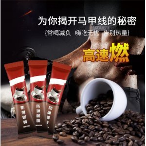 防弹咖啡OEM代加工