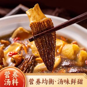 菌汤包鱼胶五指毛桃花胶干货海味火锅煲汤料药膳广东汤料包批发