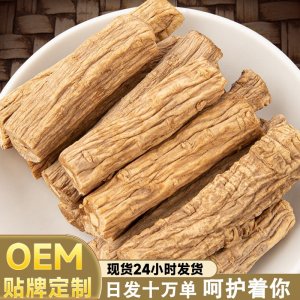中药材党参批发无硫党参条泡水煲汤商用家用现货500g袋装代发党参