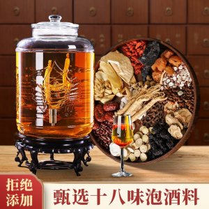 厂家批发 十八味泡酒料包人参玛咖黄精枸杞桂圆广东泡酒料包代发