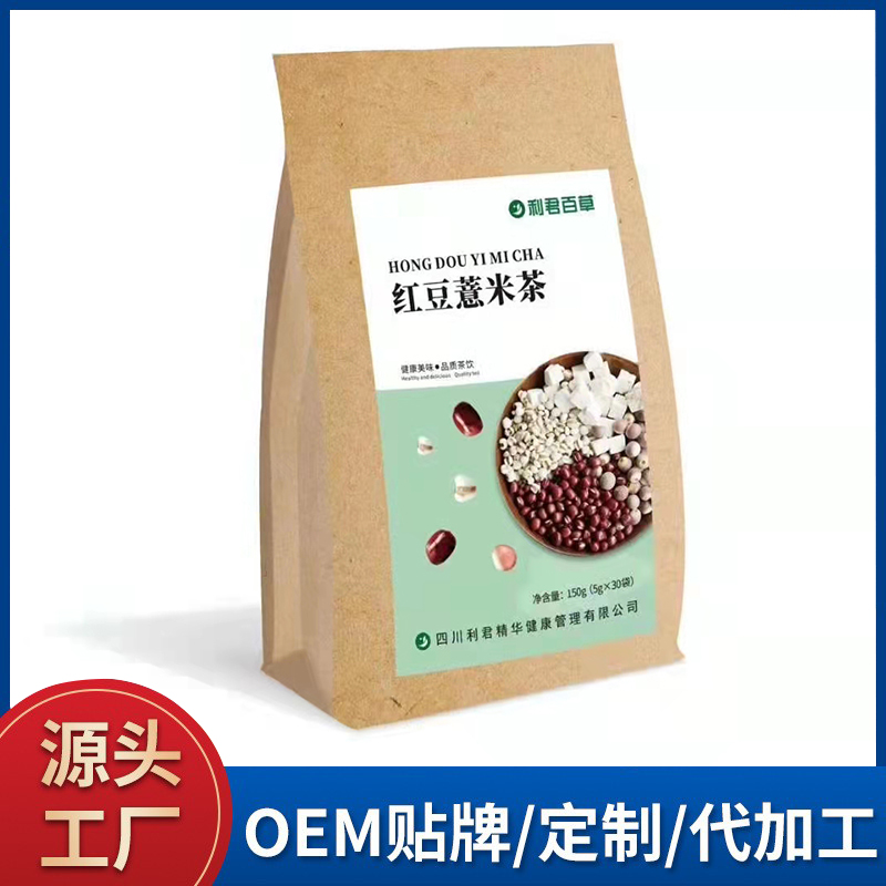 红豆薏米茶OEM贴牌,首选源头厂家_成本少利润高