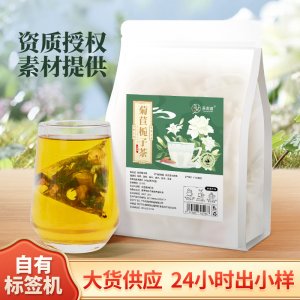 茶周道 菊苣栀子茶非尿酸高桑叶茶草本橘红葛根代用茶可批发代发