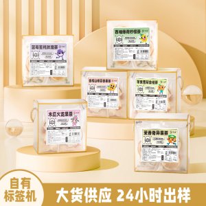 网红盒装水果茶金桔百香果雪梨西柚柠檬创意商用水果茶贴牌批发
