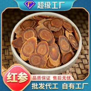 OEM加工定制厂家批发现货红参片正品无熏硫煲汤煮粥泡水无糖红参
