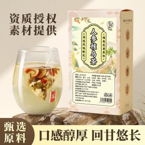 人参核乌茶养生人参片乌龙茶核桃橘皮薏米红枸杞山药茶包厂家批发