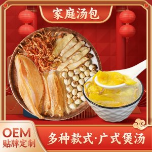 广东家庭汤料包煲汤花胶套装商用干货养生海味鱼胶羊肚菌汤批发