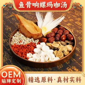 批发现货熊舅舅汤料包广东煲汤料薏米山药枸杞干货鱼骨响螺玛咖汤