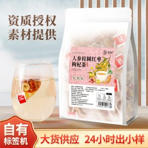 夏季油切大肚茶 夏季凉茶山楂荷叶柠檬橘皮决明子养生茶茶包