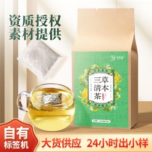 批发草本三清茶白芷藿香菊花甘草金银花橘皮决明子商用一件代发
