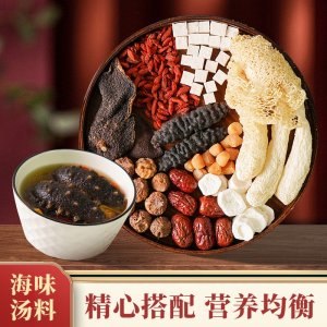 海参瑶柱竹荪汤包陈皮无花果干贝红枣红枸杞茯苓厂家直销批发代发