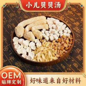 批发现货熊舅舅汤料广东煲汤山药茯苓百合干贝竹荪干货小儿贝贝汤
