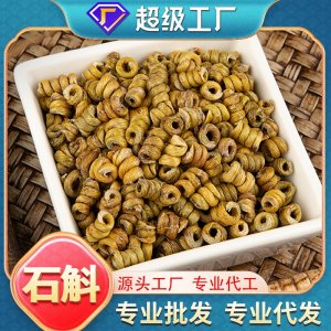 OEM加工定制正宗铁皮石斛批发现货煲汤泡水霍山枫斗石斛袋装