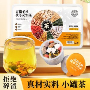 茶周道养生茶五指毛桃茯苓茶小罐茶包装薏米茶茶叶批发一件代发