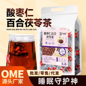 茶周道 酸枣仁百合茯苓茶非睡眠茶晚安入梦三角包厂家批发养生茶