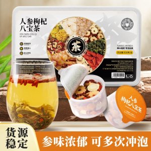 茶周道养生茶人参枸杞八宝茶小罐茶红枣橘皮绿茶茶叶批发一件代发