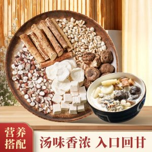 熊舅舅汤料包 淮山茯苓薏米汤煲汤材料批发 抖音直播儿童干货汤料
