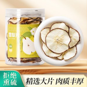 冷泡即饮雪梨片批发罐装新货家用商用烘干雪梨干水果片花果茶代发