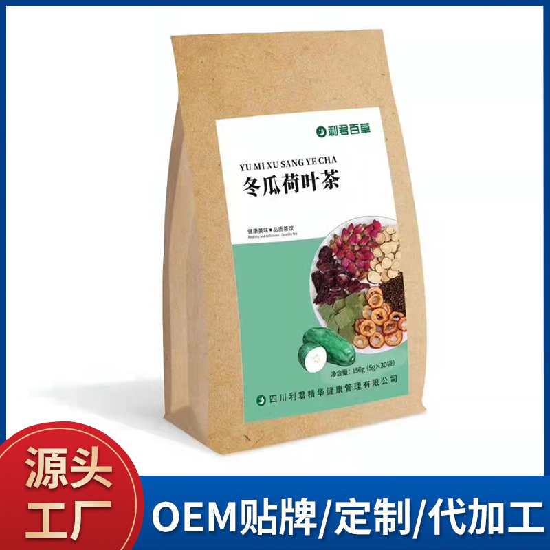 冬瓜荷叶茶贴牌加工定制 袋泡茶代用茶源头厂家批发代发