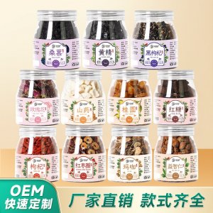 批发红枸杞罐装枸杞子红枣圈红枣桂圆重瓣玫瑰红糖组合养生茶代发