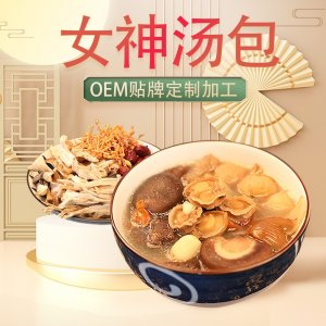 熊舅舅汤料包女士鱼胶海味滋补营养补品调理煲汤材料批发膳食汤包
