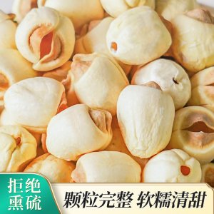 江西莲子现货手工挑选晾晒袋装家用商用白莲子去芯批发一件代发