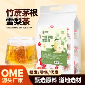 竹蔗茅根雪梨茶免煮冲泡茶包甘蔗红枣广东糖水清补凉茶养生茶批发